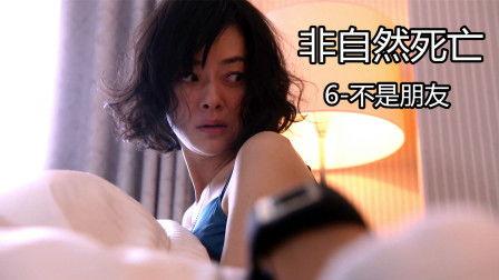 国产玩弄迷晕在线视频