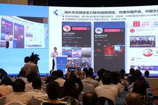 论坛华人在线视频,精彩内容汇聚，共赏视听盛宴