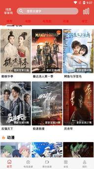 瓜皮在线视频观看,揭秘热门视频背后的精彩故事