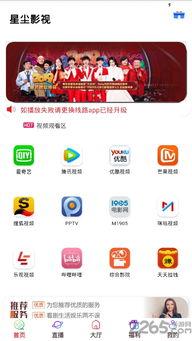 2019V在线视频,在线视频行业风云变幻