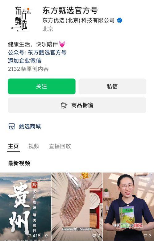 日资源本在线视频,揭秘日本文化精髓的在线视频之旅