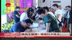 国产露脸妈妈在线视频,温情瞬间，母爱传递