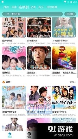 右手在线视频免费观看,揭秘右手在线视频观看攻略