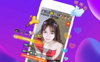 广体在线视频直播