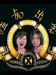 猛虎视频在线视频观看视,在线视频盛宴，畅享视听盛宴之旅