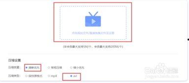 在线视频如何压缩,轻松制作精简版概述