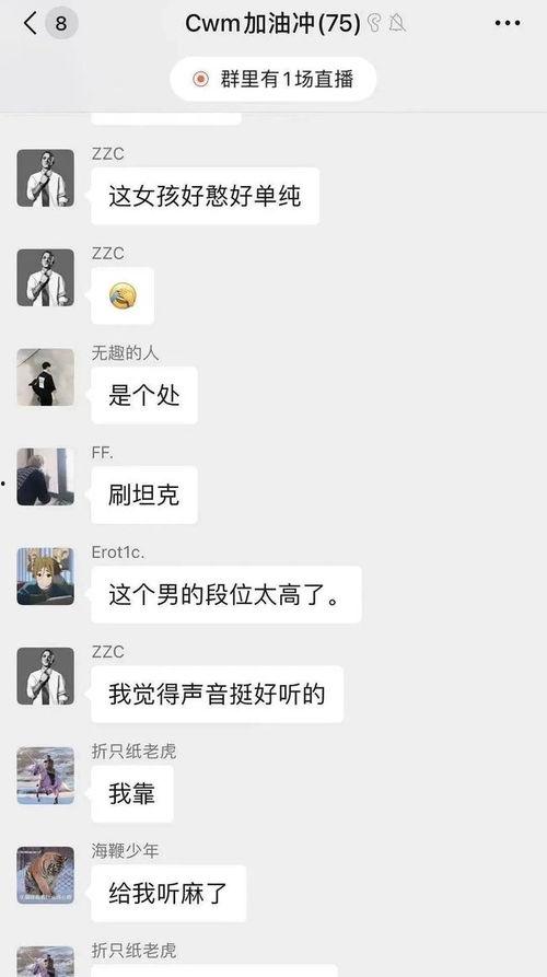 约炮直播在线视频,在线视频中的激情与诱惑