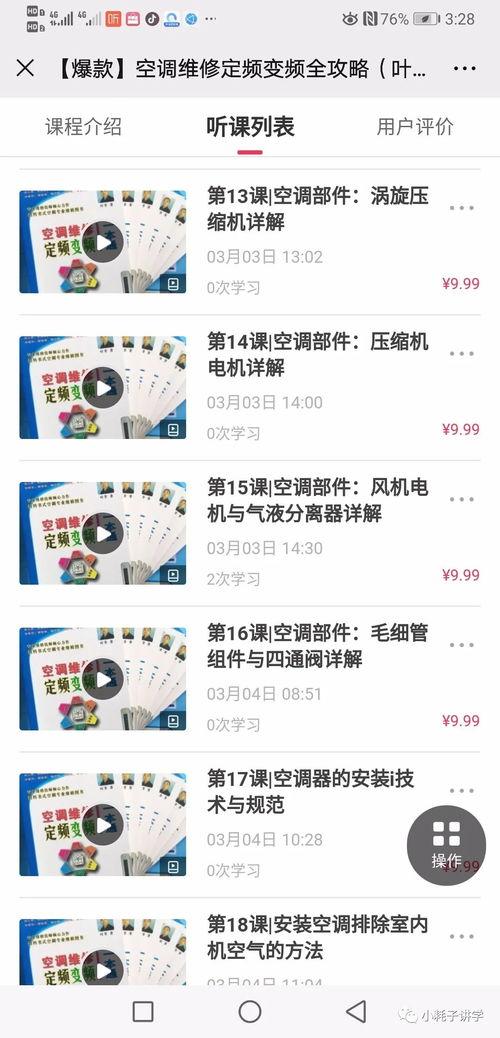 99在线视频一本,揭秘热门影视作品背后的故事与魅力